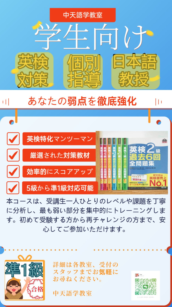 开学季培训招生促销海报(2) (1)(1)